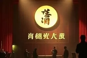 山间小馆的灶台特写，美食纪录片《山海食堂》