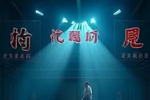 荒漠铁轨延伸画面，公路电影《铁轨以北》