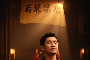 老式钟楼玻璃反光，犯罪悬疑剧《玻璃钟楼》